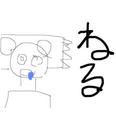 [LINEスタンプ] 雑子パート1 