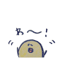 [LINEスタンプ] ゆるゆるとしたひよこ 