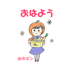 [LINEスタンプ] みかポンの挨拶