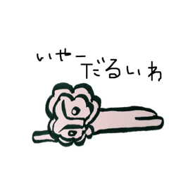 [LINEスタンプ] らいおんの日常スタンプ