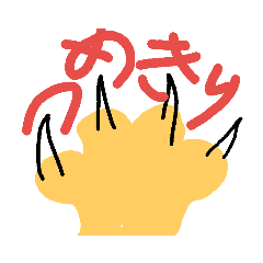 [LINEスタンプ] ねこ まだら 