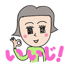[LINEスタンプ] 宮崎弁 いっちゃが女子 待ち合わせ編 