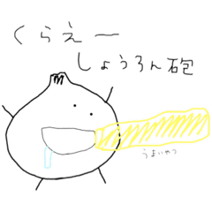 [LINEスタンプ] ナナ目星人 