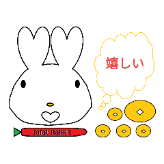 [LINEスタンプ] Iafat rabbitのウサギ