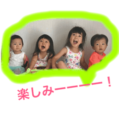 [LINEスタンプ] 孫'sスタンプ