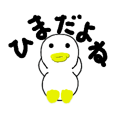 [LINEスタンプ] ならなら判定
