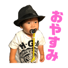 [LINEスタンプ] 植木一家 