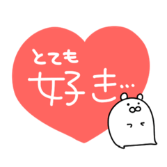 [LINEスタンプ] しらたま日常スタンプ