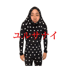 [LINEスタンプ] 楽しいわいわいがやがや賑やかスタンプ 