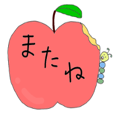 [LINEスタンプ] キャタピラーちゃん 