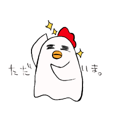 [LINEスタンプ] とりもちサン 