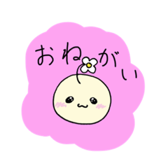 [LINEスタンプ] ほのぼの日常すたんぷ 