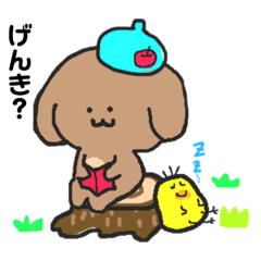 [LINEスタンプ] ほんわかわんことひよこ