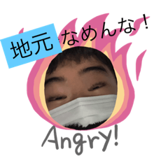 [LINEスタンプ] 田舎の声 fetchpriority=high