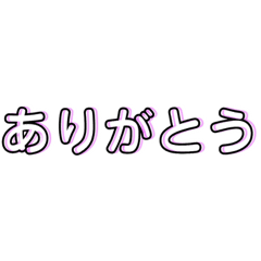 [LINEスタンプ] 気まぐれスタンプHonotanuki 