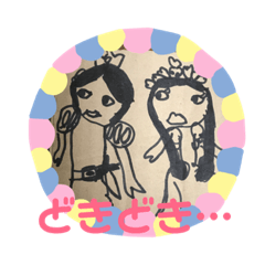 [LINEスタンプ] フシギフカシギマカフシギ 