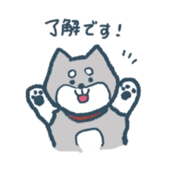 [LINEスタンプ] 黒柴犬まろの敬語スタンプ 