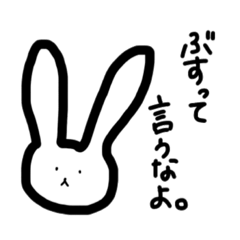 [LINEスタンプ] もりのなかまたち。 