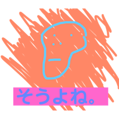 [LINEスタンプ] ただ使って欲しいスタンプ 