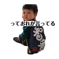 [LINEスタンプ] 智くん❷ 