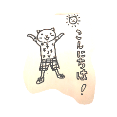 [LINEスタンプ] 猫だれ 