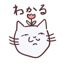 シュールな塩顔ネコ【キモカワ】