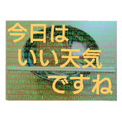 [LINEスタンプ] 話題転換うどん 