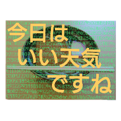 [LINEスタンプ] 話題転換うどんの画像（メイン）