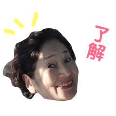 [LINEスタンプ] ジィジとおばあしゃま