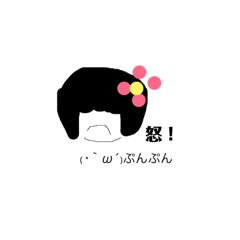 [LINEスタンプ] 前髪長子YAE2