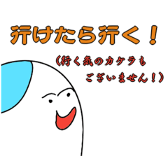 [LINEスタンプ] 心の声が漏れてるんです 
