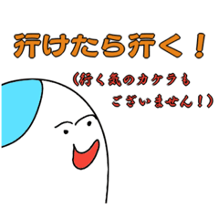 [LINEスタンプ] 心の声が漏れてるんです