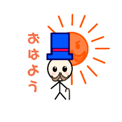 [LINEスタンプ] 棒人間 ヒゲおじさん 