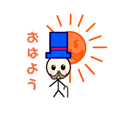 [LINEスタンプ] 棒人間 ヒゲおじさん