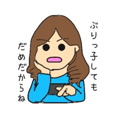 [LINEスタンプ] 青木さんのスタンプ