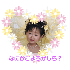 [LINEスタンプ] 毎日ももか 
