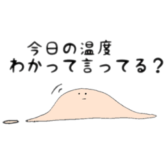 [LINEスタンプ] もなつ 