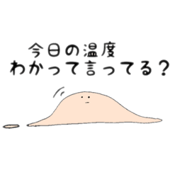 [LINEスタンプ] もなつ