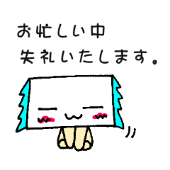 [LINEスタンプ] だいたい毎日、お仕事でも使えるスタンプ