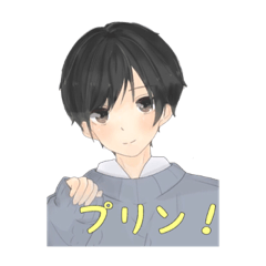 [LINEスタンプ] アーシェくん スタンプ 