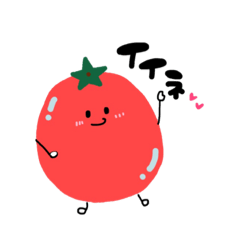 [LINEスタンプ] トマトのリコピーパート1