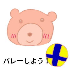 [LINEスタンプ] ふんわりくまさんスタンプ fetchpriority=high