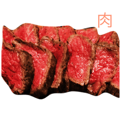[LINEスタンプ] 食べ物リスト 