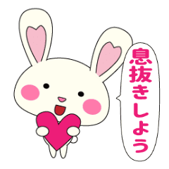 [LINEスタンプ] 動く！うささん 3 (大人や受験生にも！)