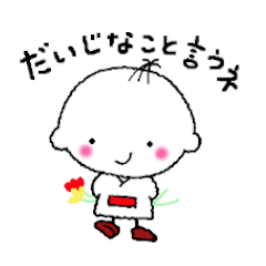 [LINEスタンプ] わらしッコ