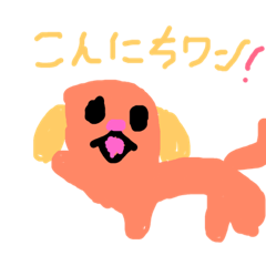 [LINEスタンプ] どうぶつのいちにち2