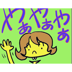 [LINEスタンプ] チャッ☆ピーピー