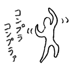 [LINEスタンプ] 一応、編集マン