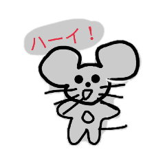 [LINEスタンプ] チュウと毎日☆