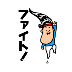 [LINEスタンプ] 忙しい朝でもサラツヤくん fetchpriority=high